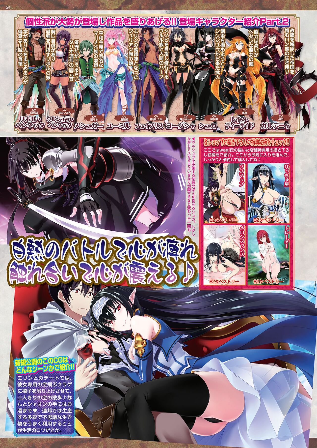 BugBug 2021年1月号 [DL版]