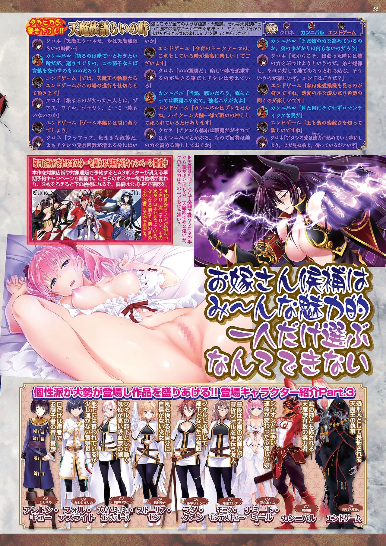 BugBug 2021年1月号 [DL版]