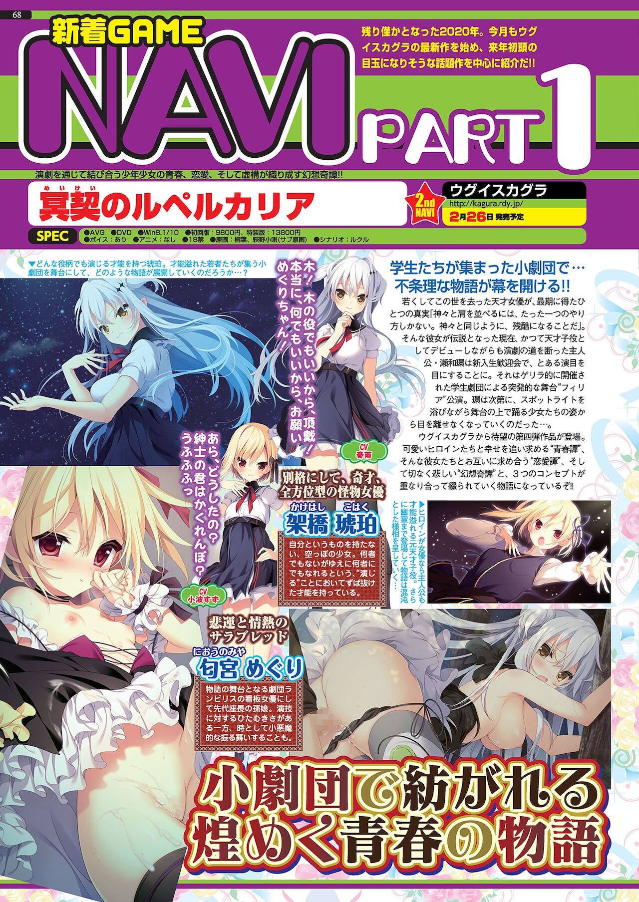 BugBug 2021年1月号 [DL版]