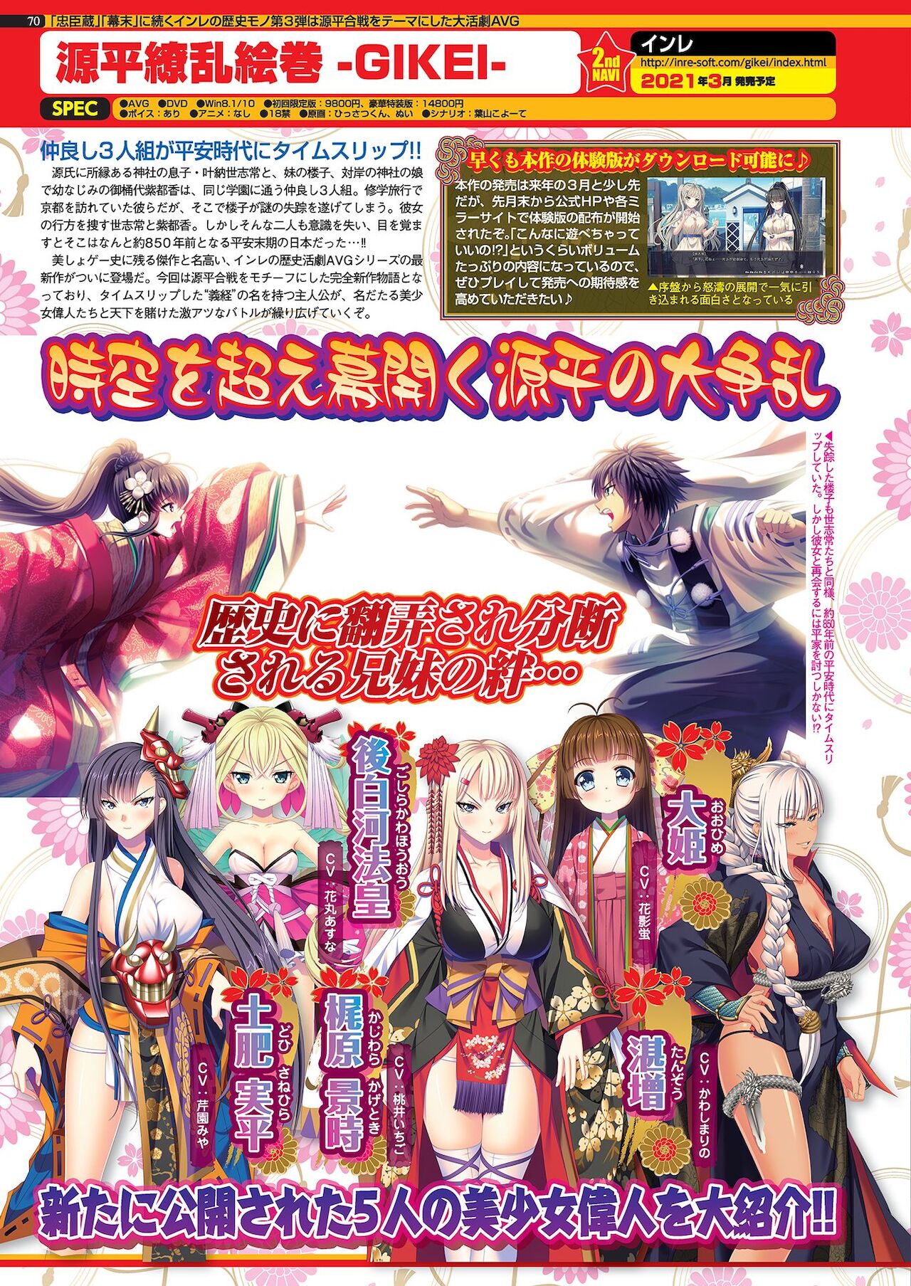 BugBug 2021年1月号 [DL版]