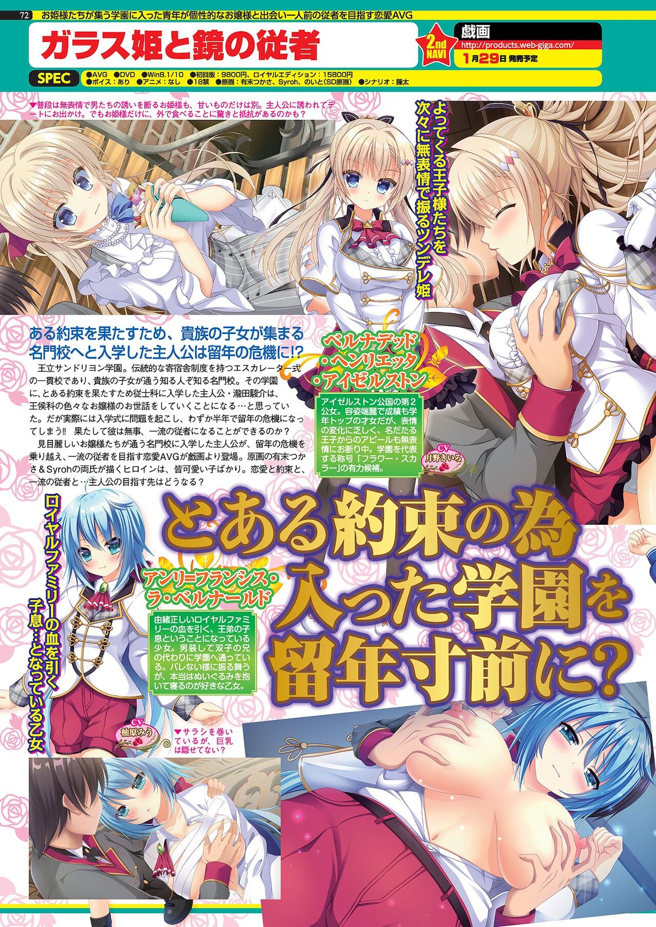 BugBug 2021年1月号 [DL版]