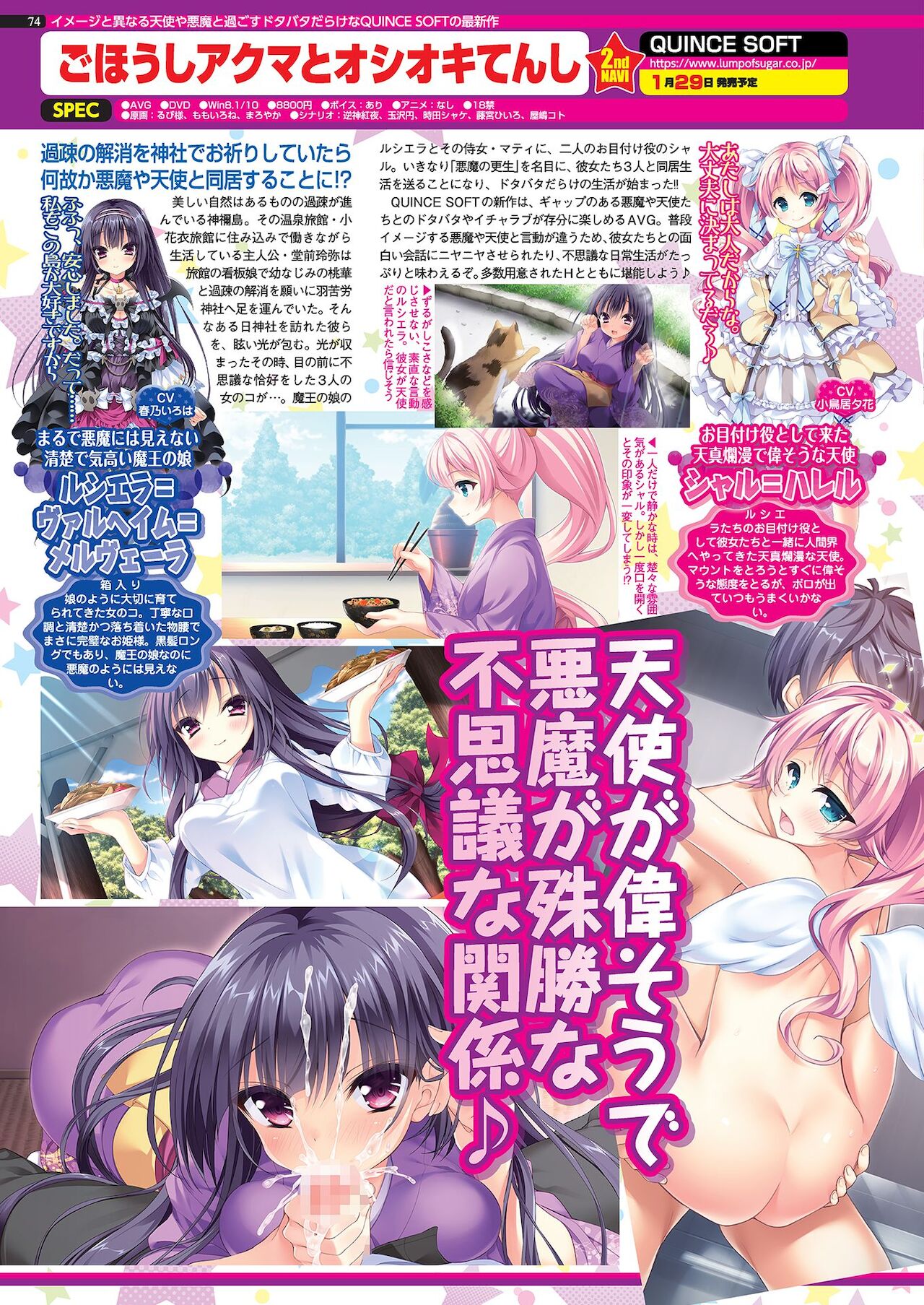 BugBug 2021年1月号 [DL版]