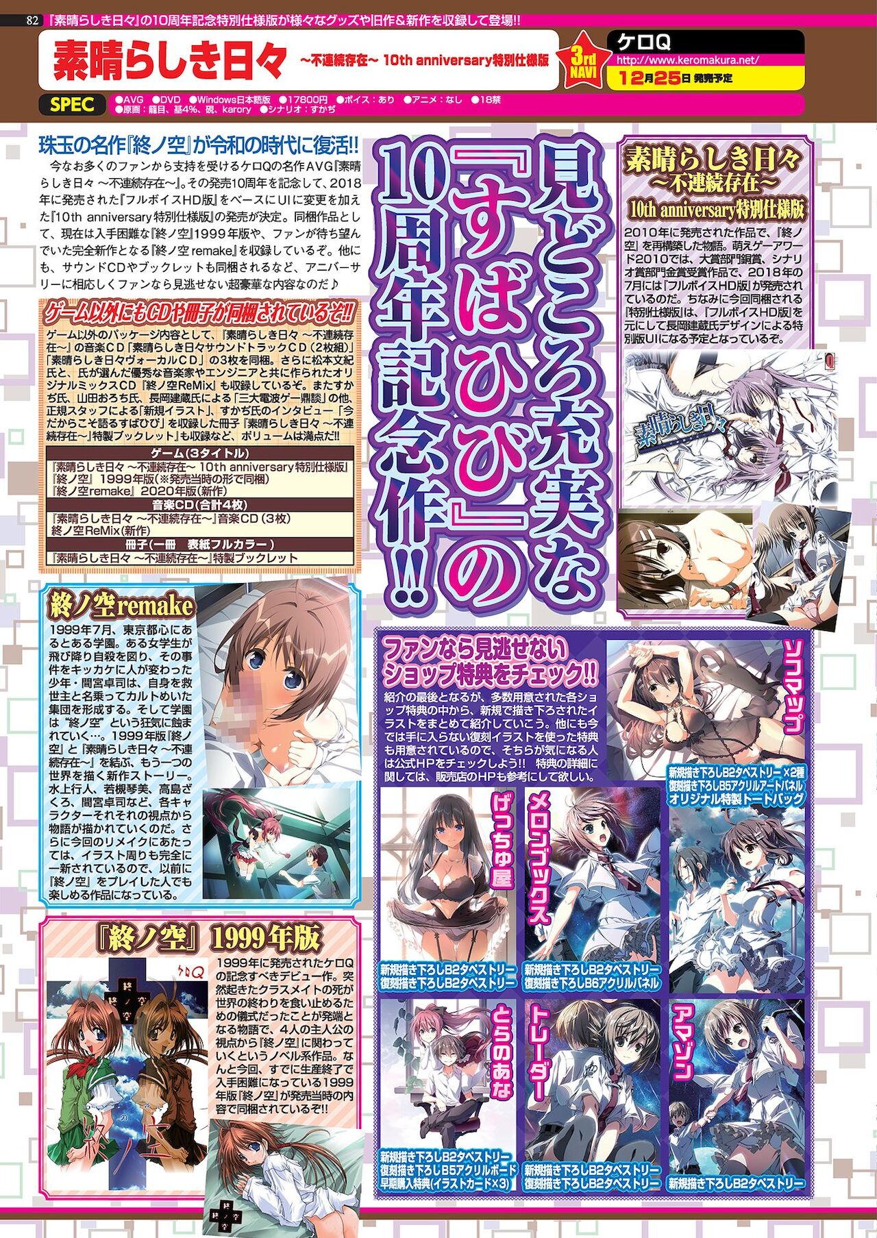 BugBug 2021年1月号 [DL版]