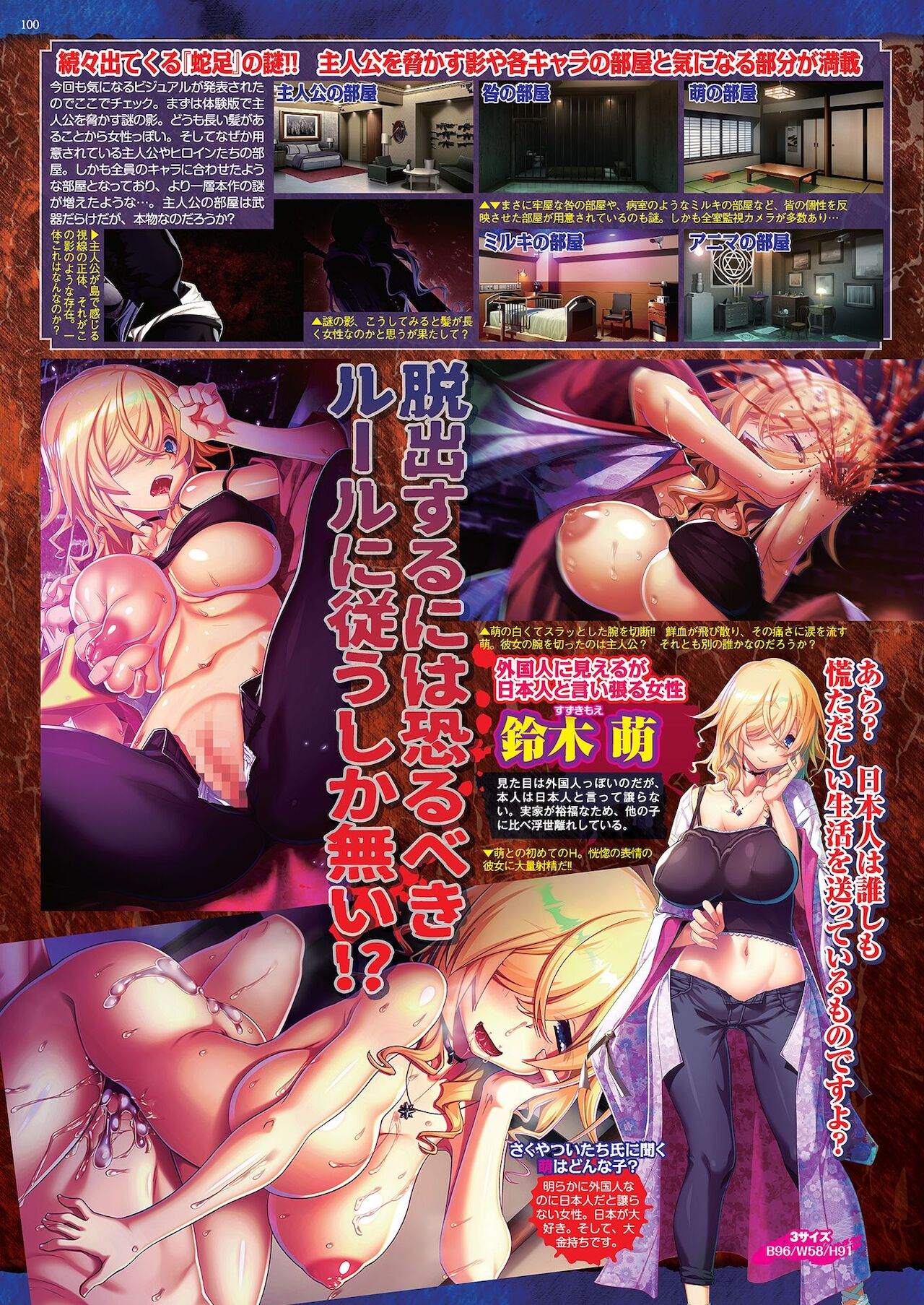 BugBug 2021年1月号 [DL版]