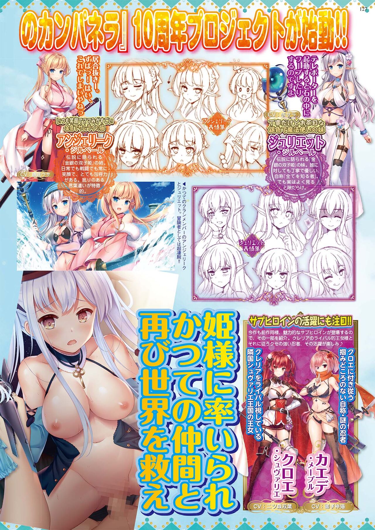 BugBug 2021年5月号 [DL版]