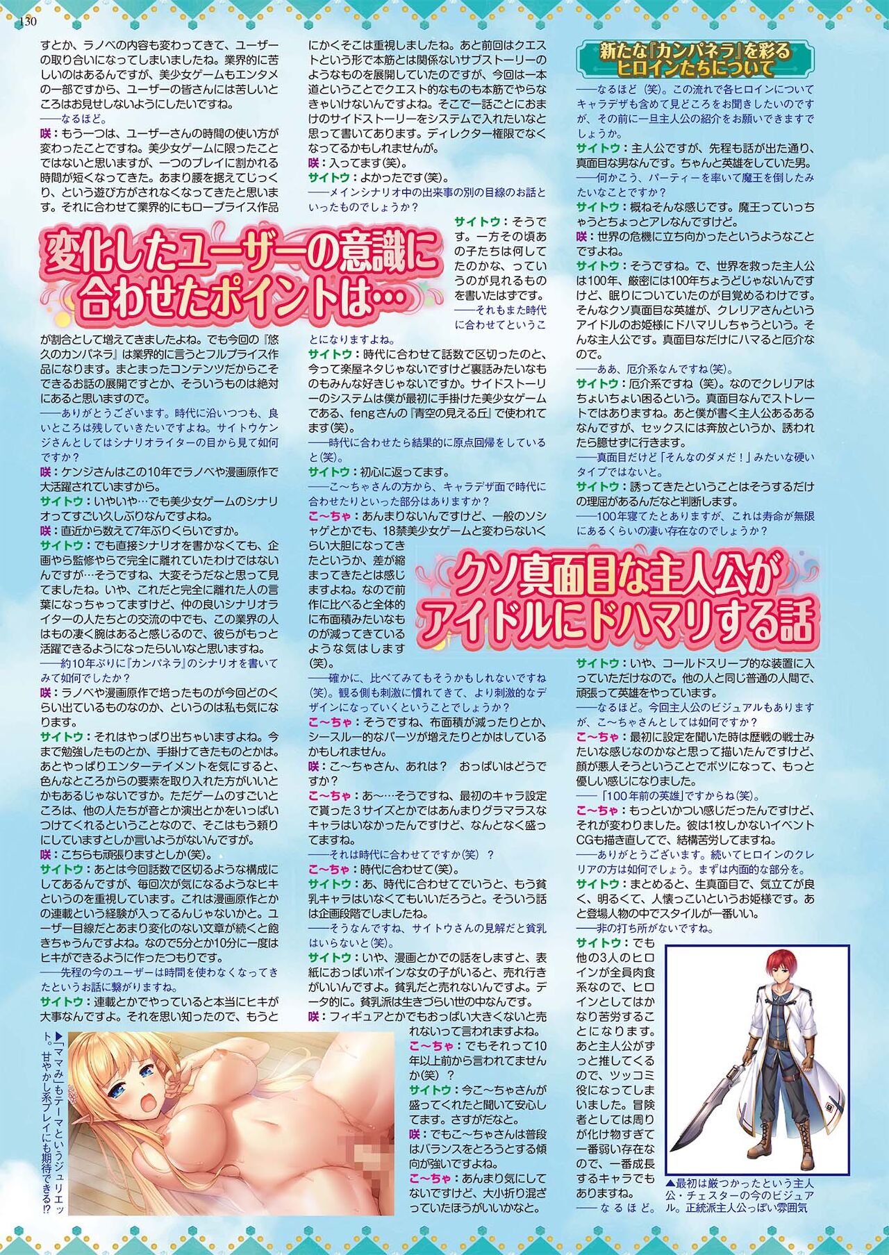 BugBug 2021年5月号 [DL版]