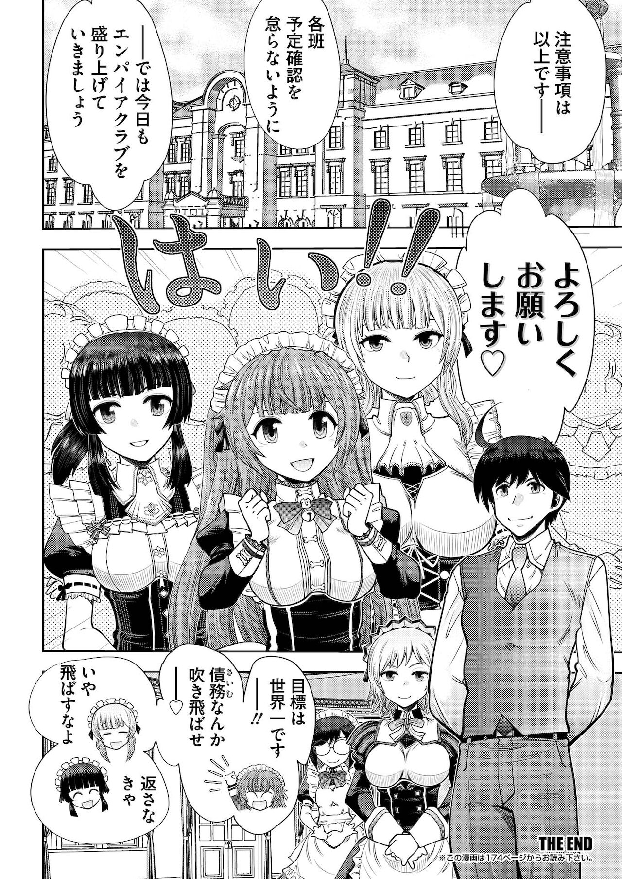 BugBug 2021年5月号 [DL版]