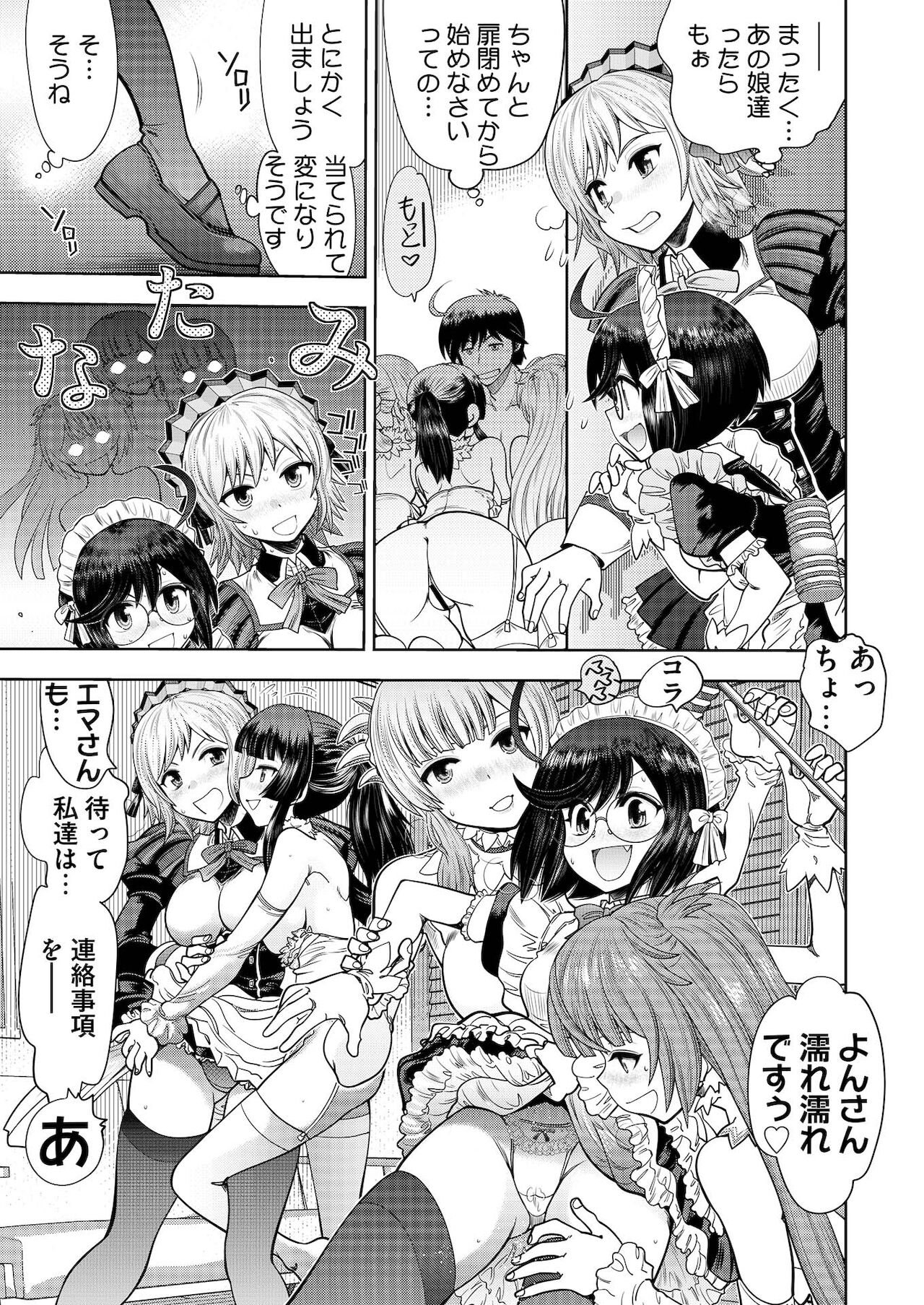 BugBug 2021年5月号 [DL版]