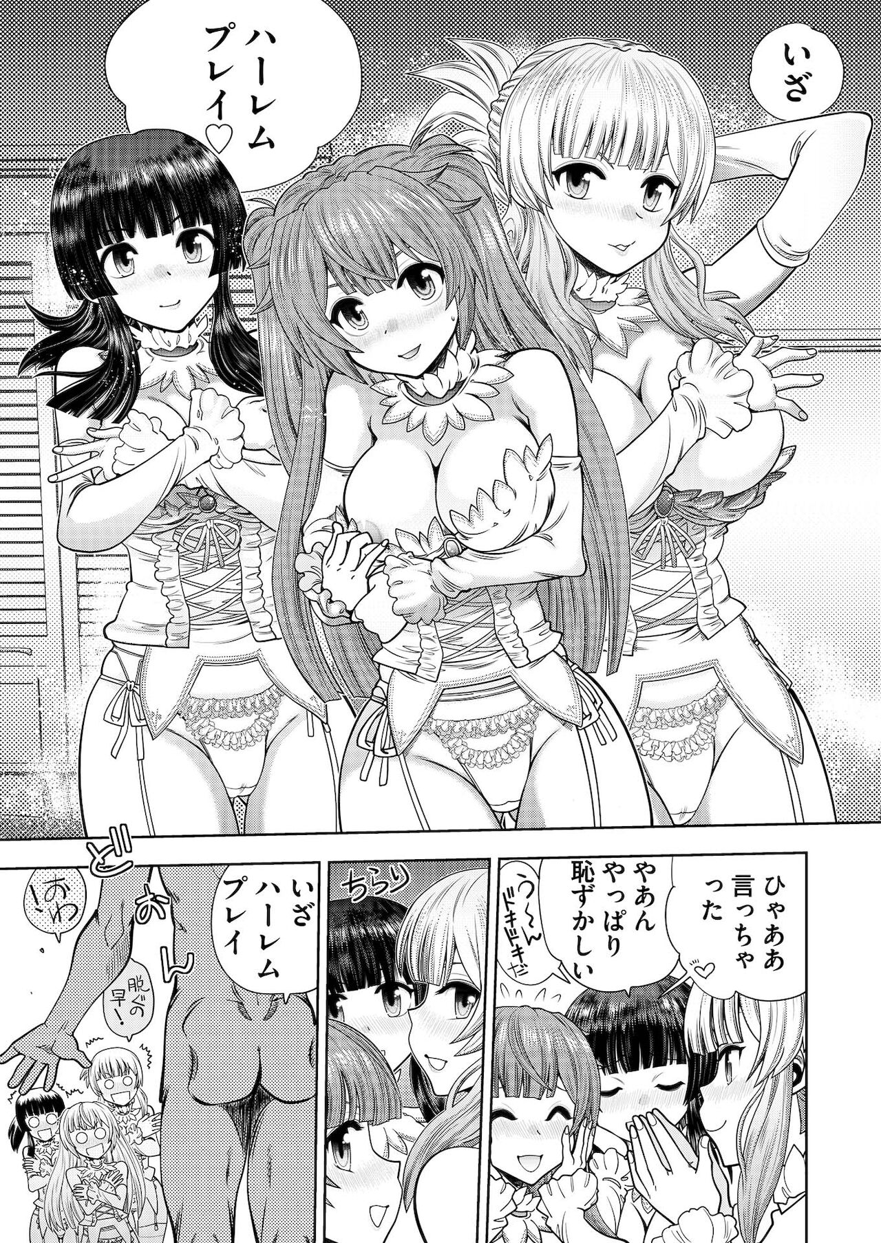 BugBug 2021年5月号 [DL版]