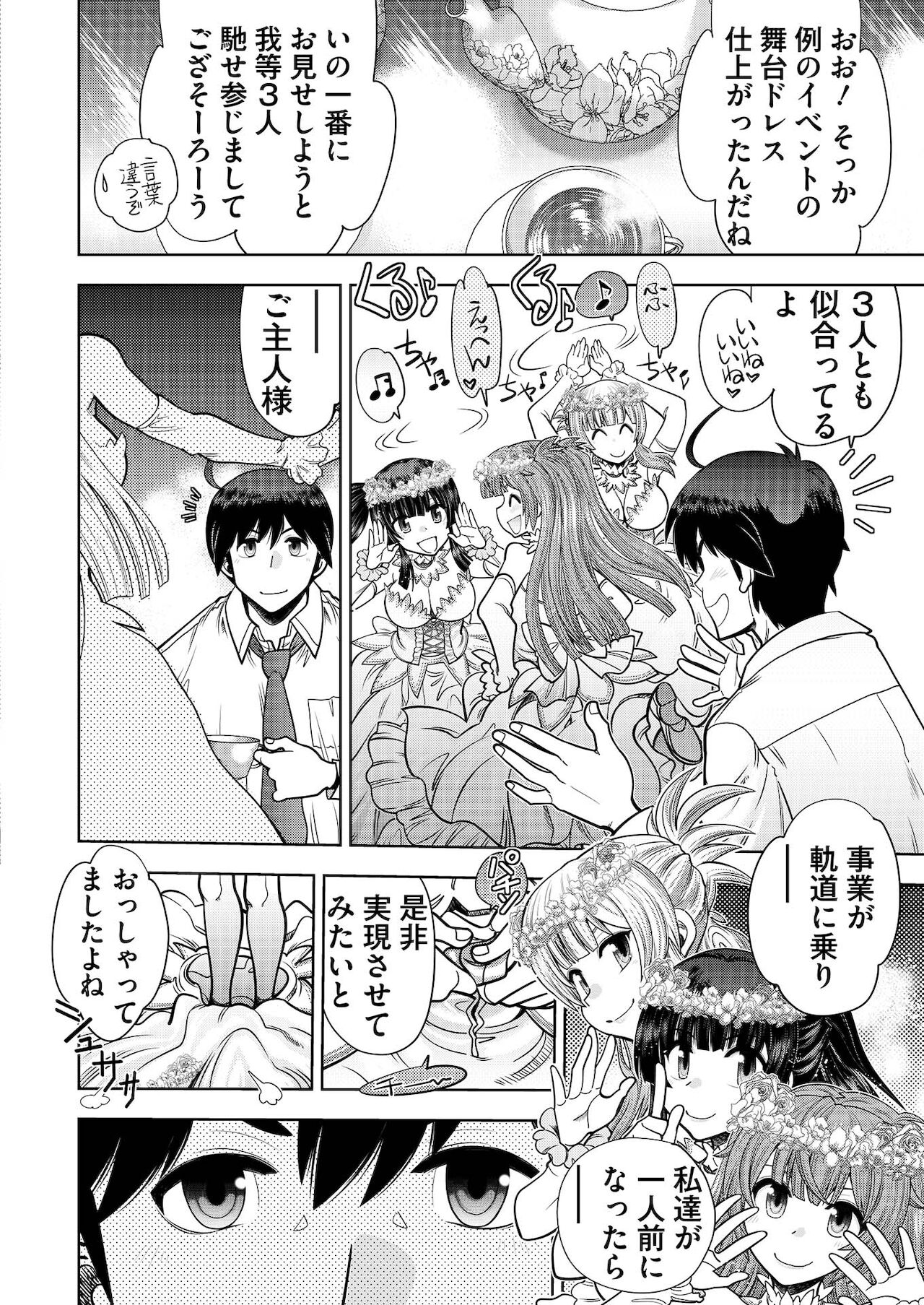 BugBug 2021年5月号 [DL版]