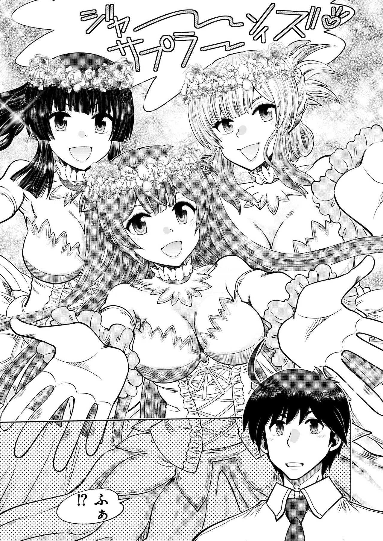 BugBug 2021年5月号 [DL版]