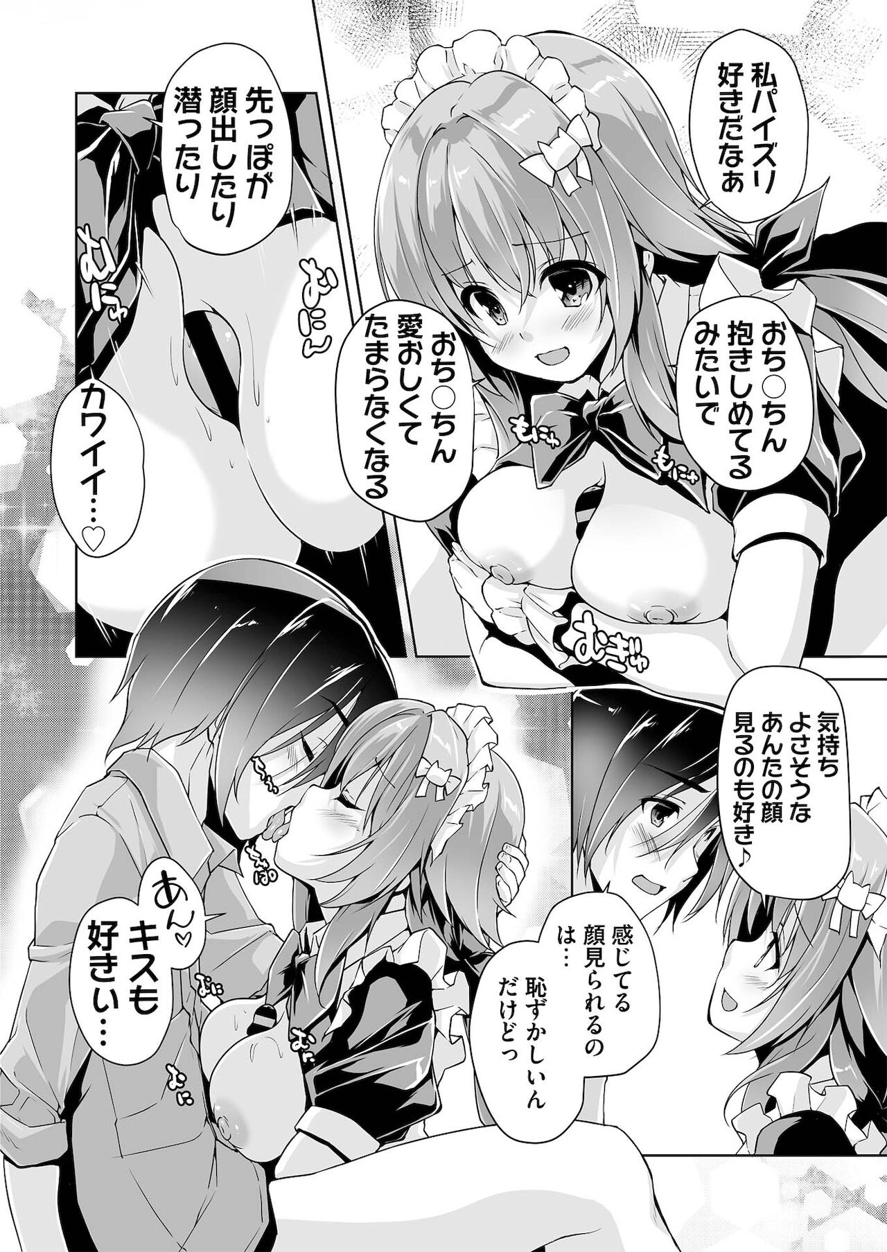 BugBug 2021年5月号 [DL版]