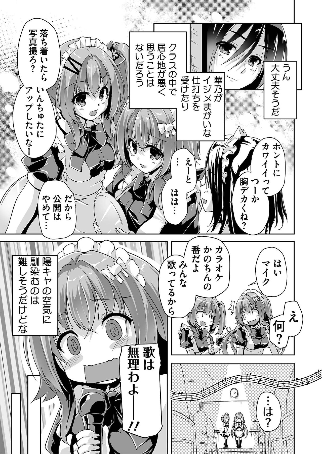 BugBug 2021年5月号 [DL版]