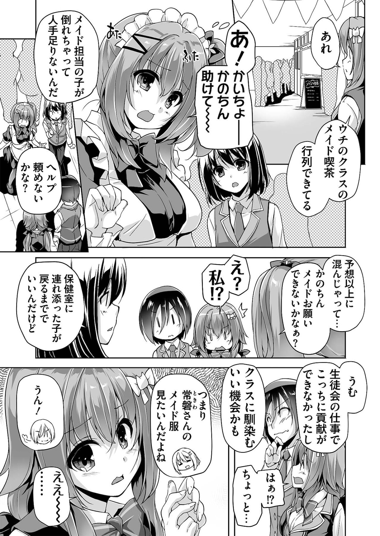 BugBug 2021年5月号 [DL版]