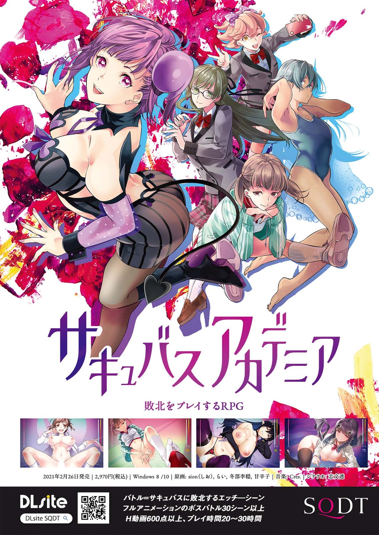 BugBug 2021年5月号 [DL版]