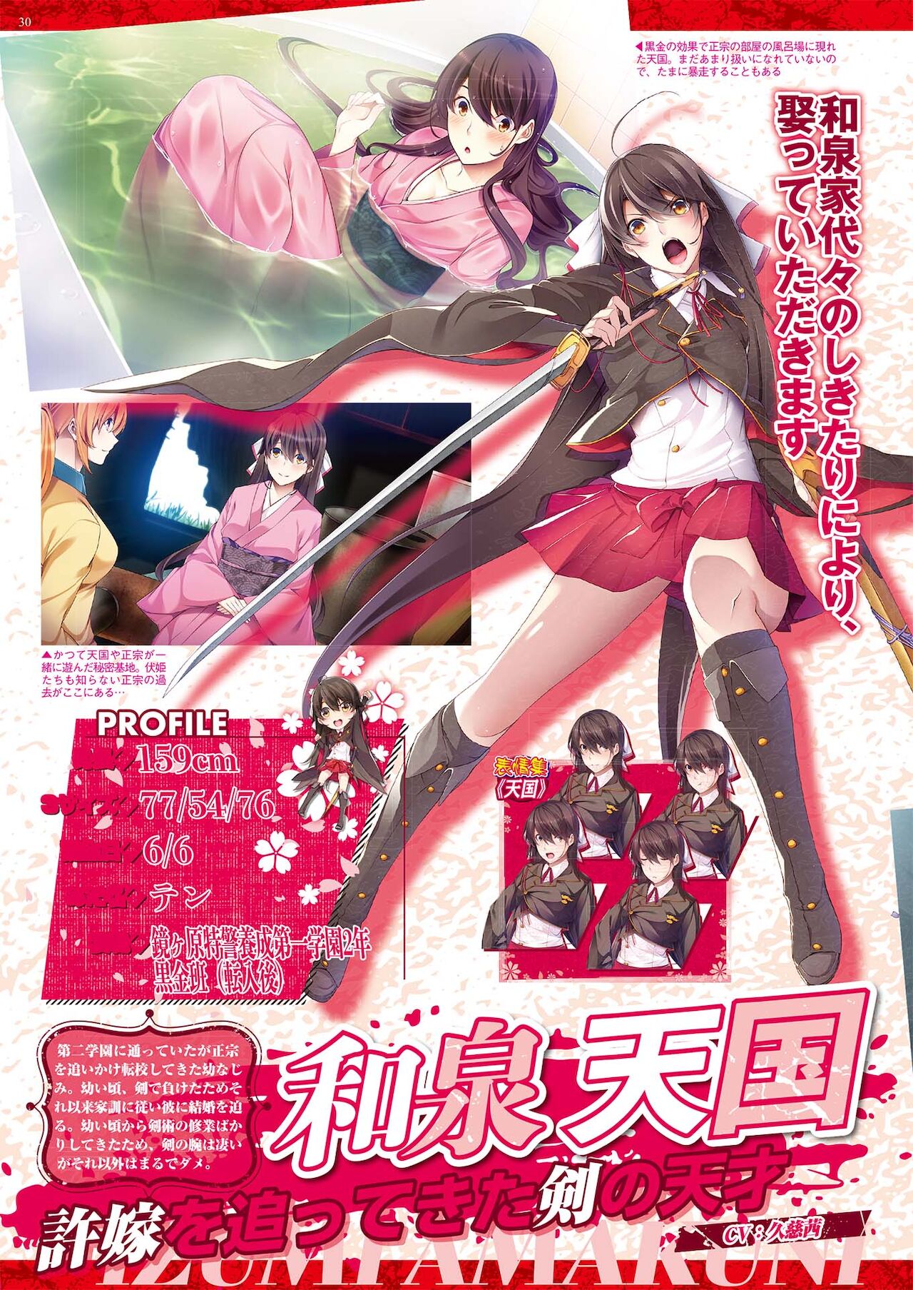 BugBug 2021年5月号 [DL版]