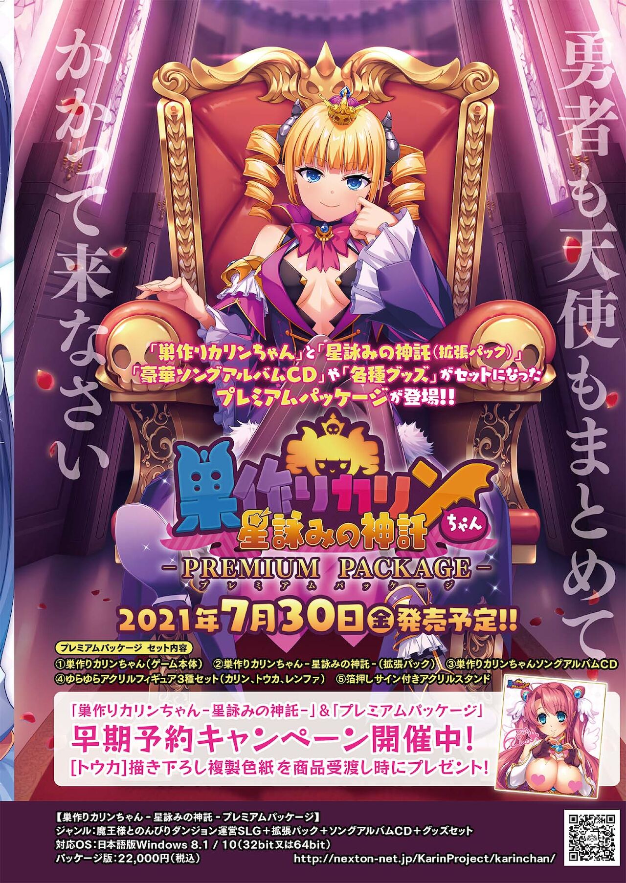 BugBug 2021年5月号 [DL版]