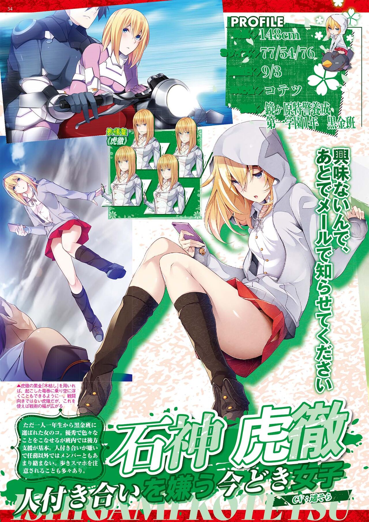 BugBug 2021年5月号 [DL版]