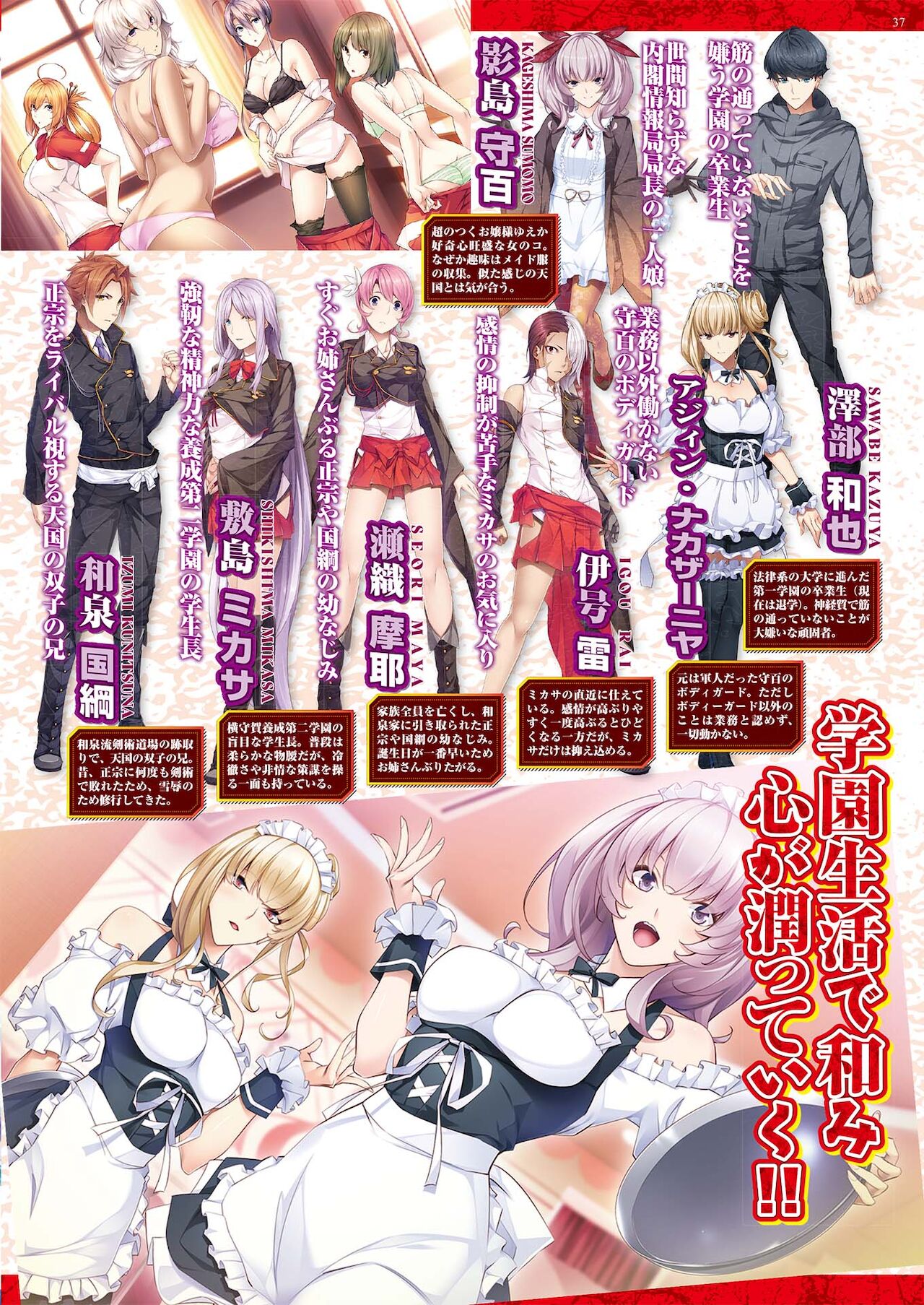 BugBug 2021年5月号 [DL版]