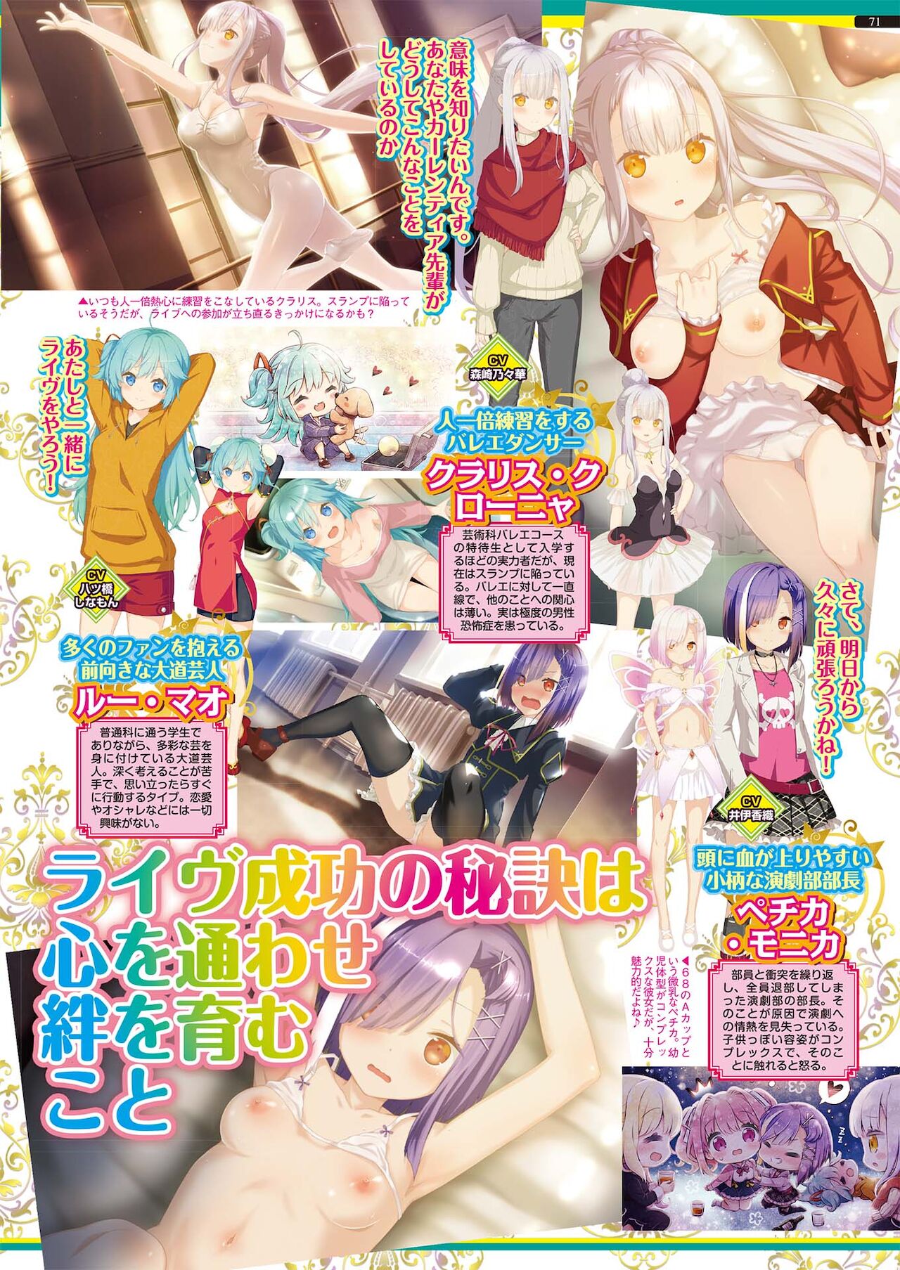 BugBug 2021年5月号 [DL版]