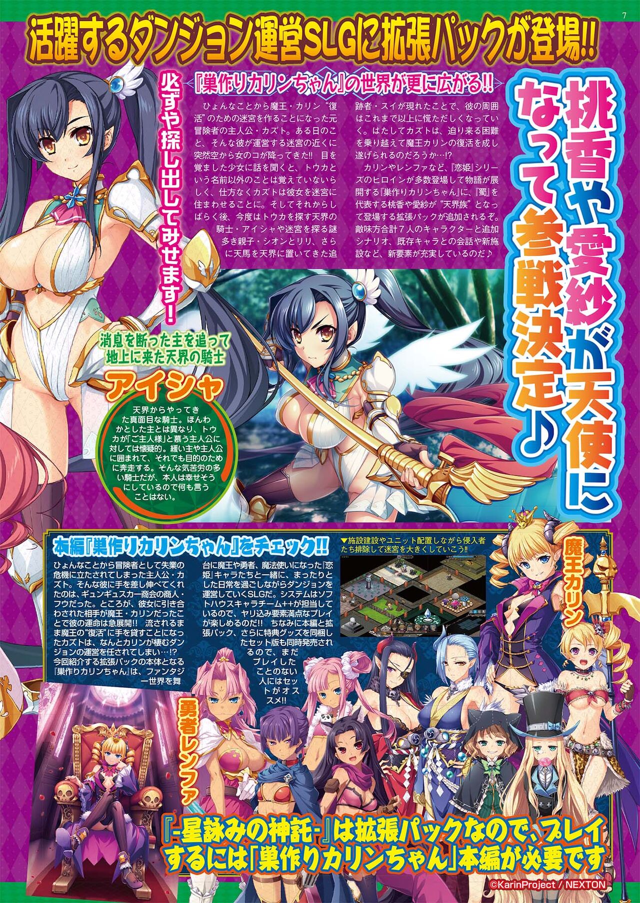 BugBug 2021年5月号 [DL版]