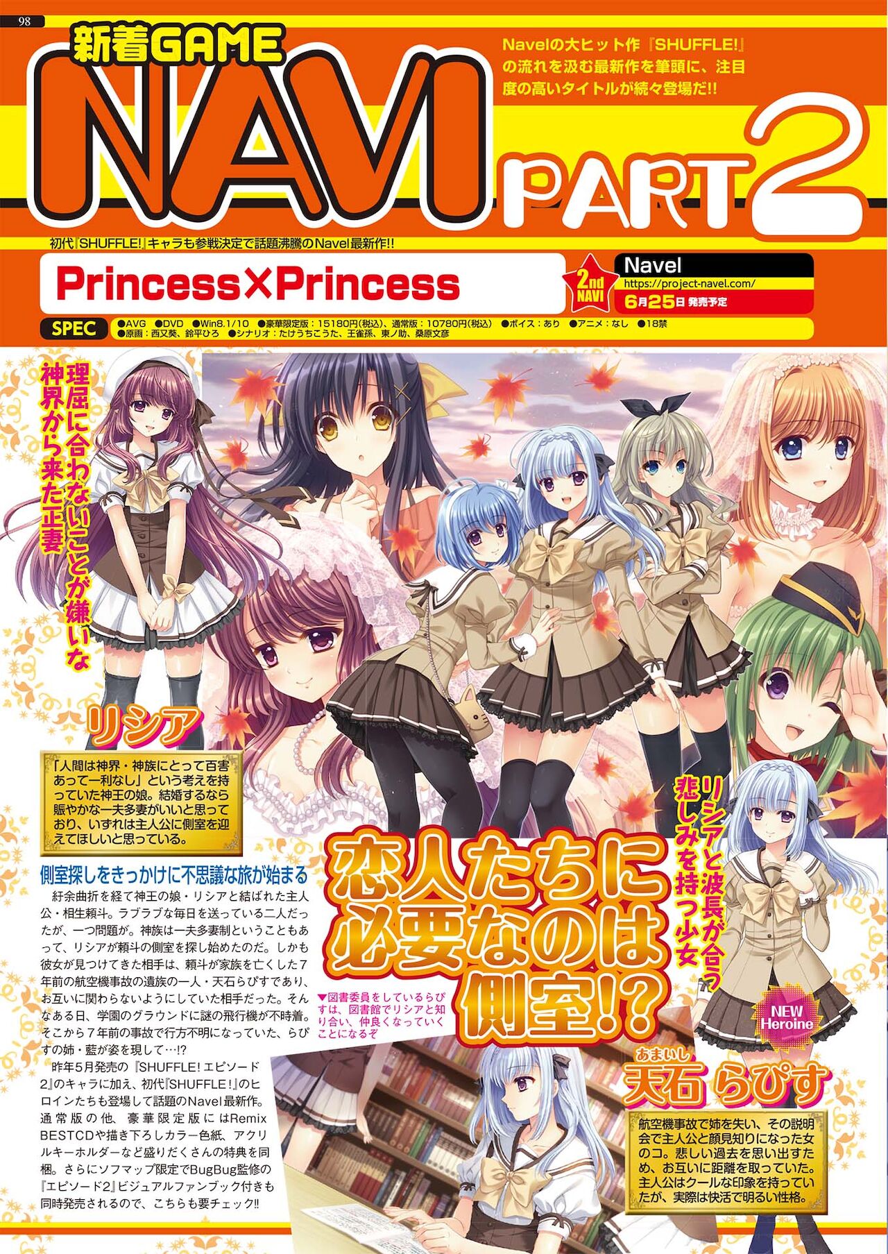 BugBug 2021年5月号 [DL版]