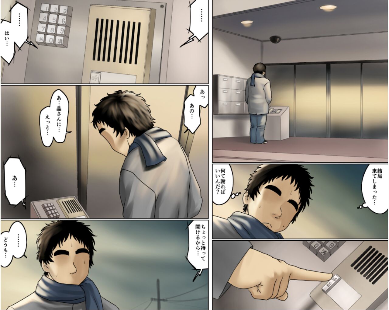 [GUNsRYU] 一途な姉御は未亡人セット版