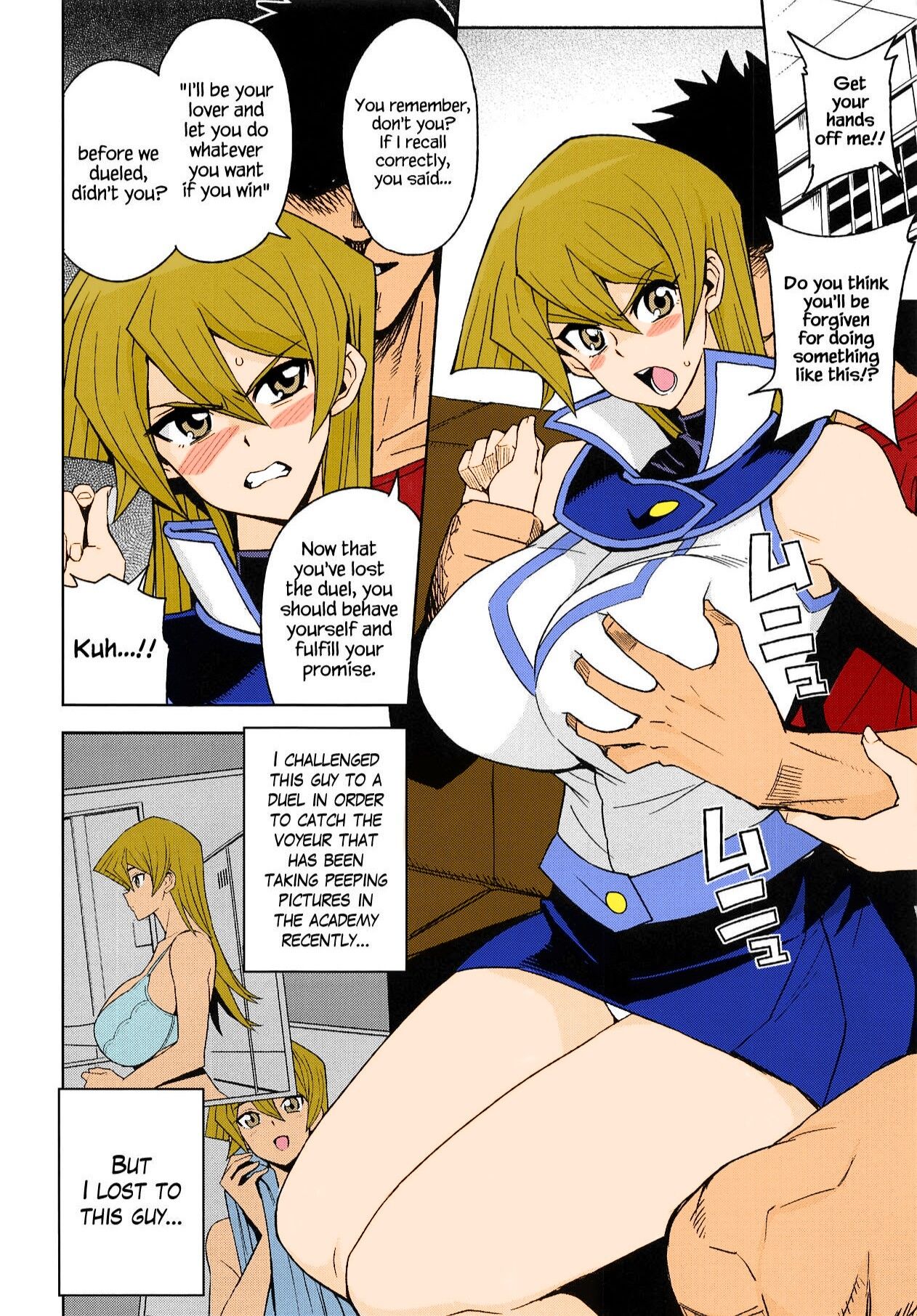 [フニフニラボ (たまごろー)] ×××に敗北した決闘者 (遊☆戯☆王デュエルモンスターズGX)