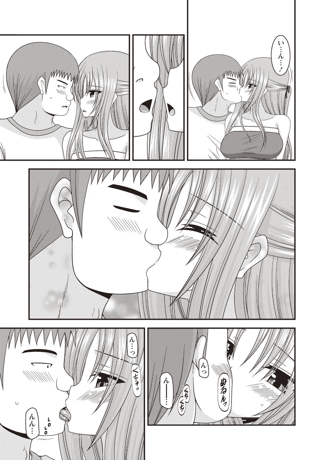 [茶琉] 露出少女遊戯姦〜あきら悦楽堕ち編〜 [DL版]