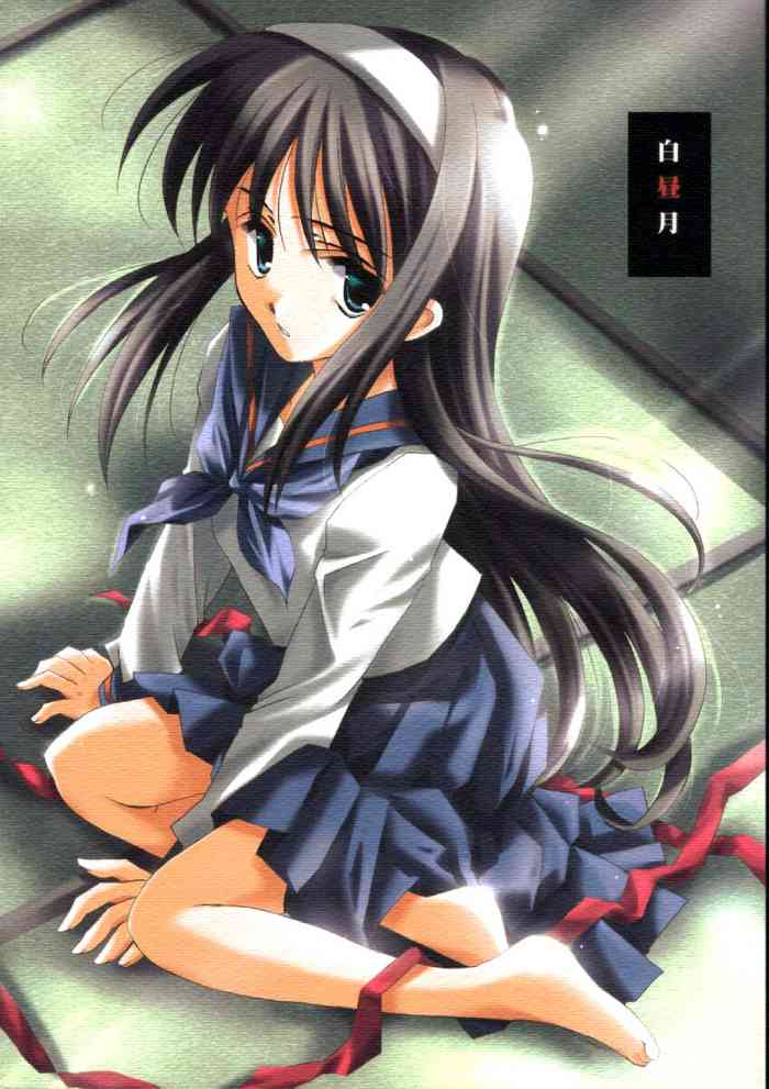 (浅上祭) [VISTA (オダワラハコネ)] 白昼月 (月姫) [英訳]