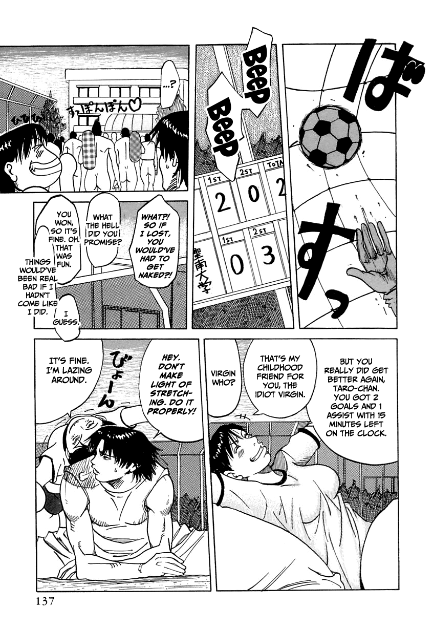 [じゃんぬだっく] 好き²お兄ぃちゃん [英訳]