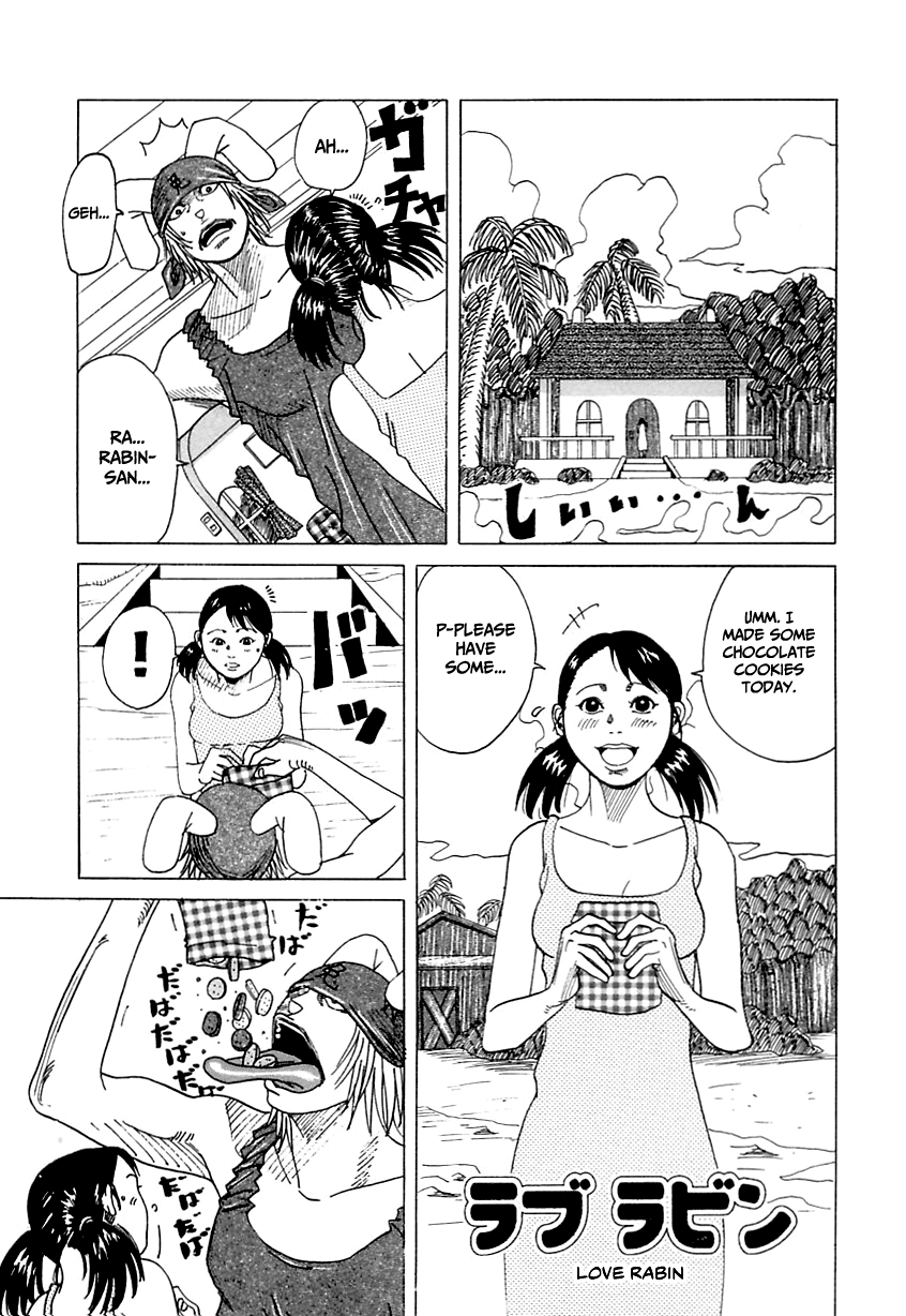 [じゃんぬだっく] 好き²お兄ぃちゃん [英訳]