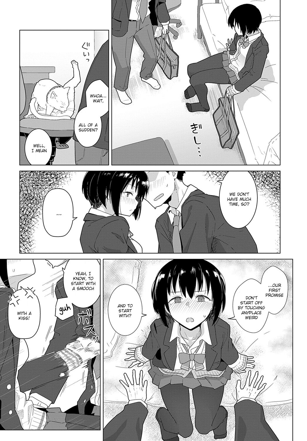 [菊のすけまる] 友達4年+恋人1年 (COMIC アンスリウム 2021年11月号) [英訳] [DL版]