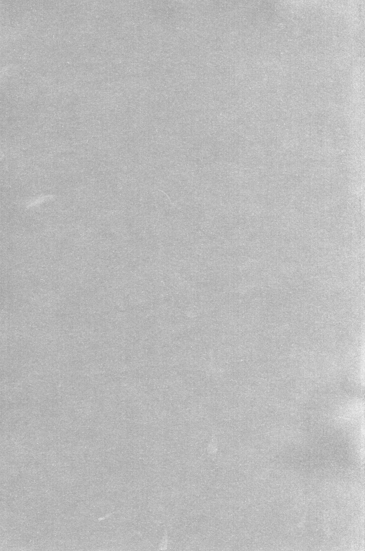 [まやかしや (井草春朗)] 偶像娼年