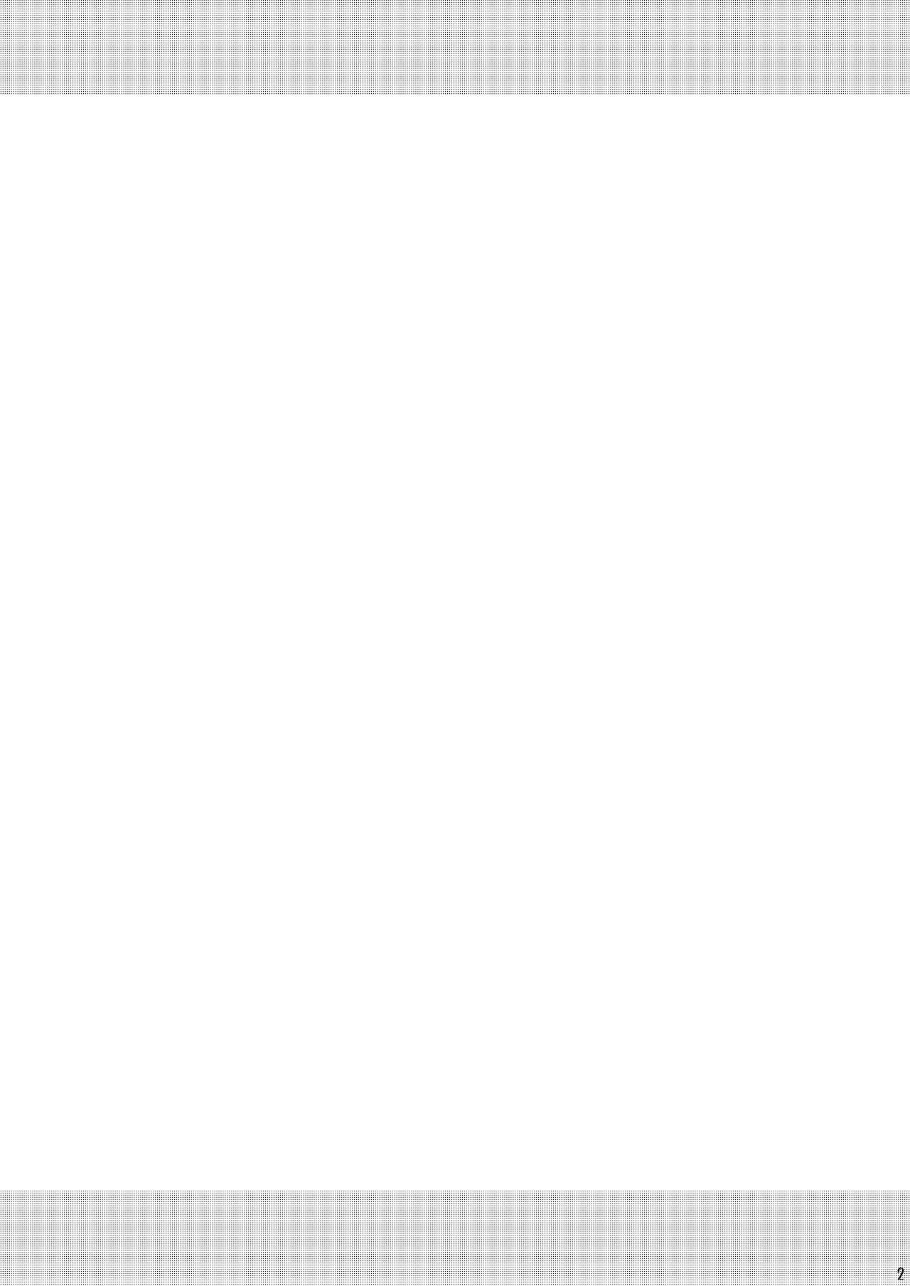 [田屋沼屋 (たぬま)] 今日から悪い子 [中国翻訳] [DL版]