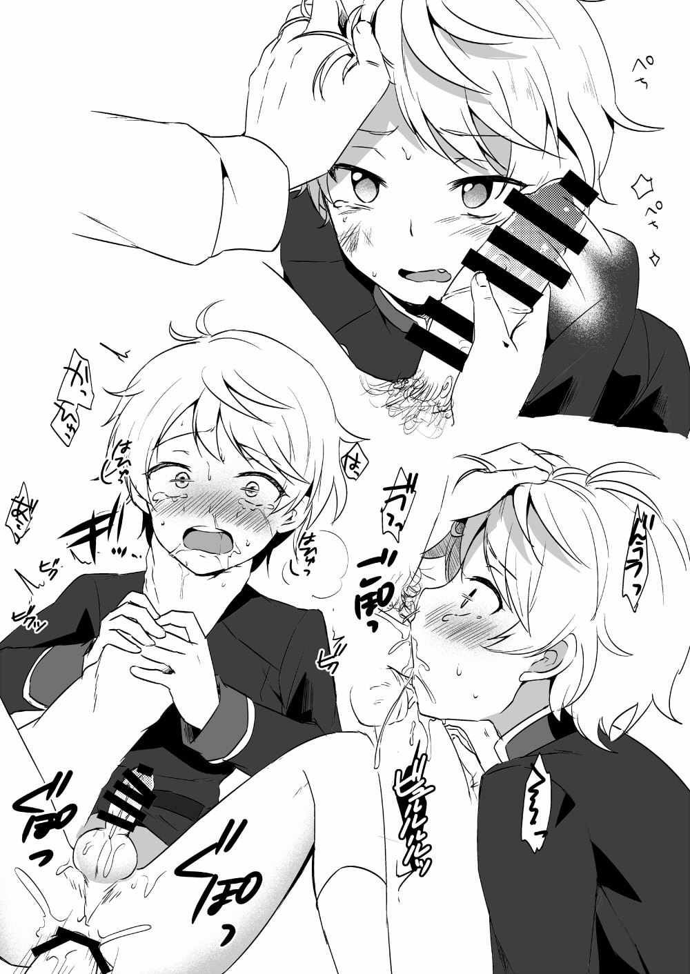 [米にっき。 (まりも)] ショタぺろぺろ本 (よろず)