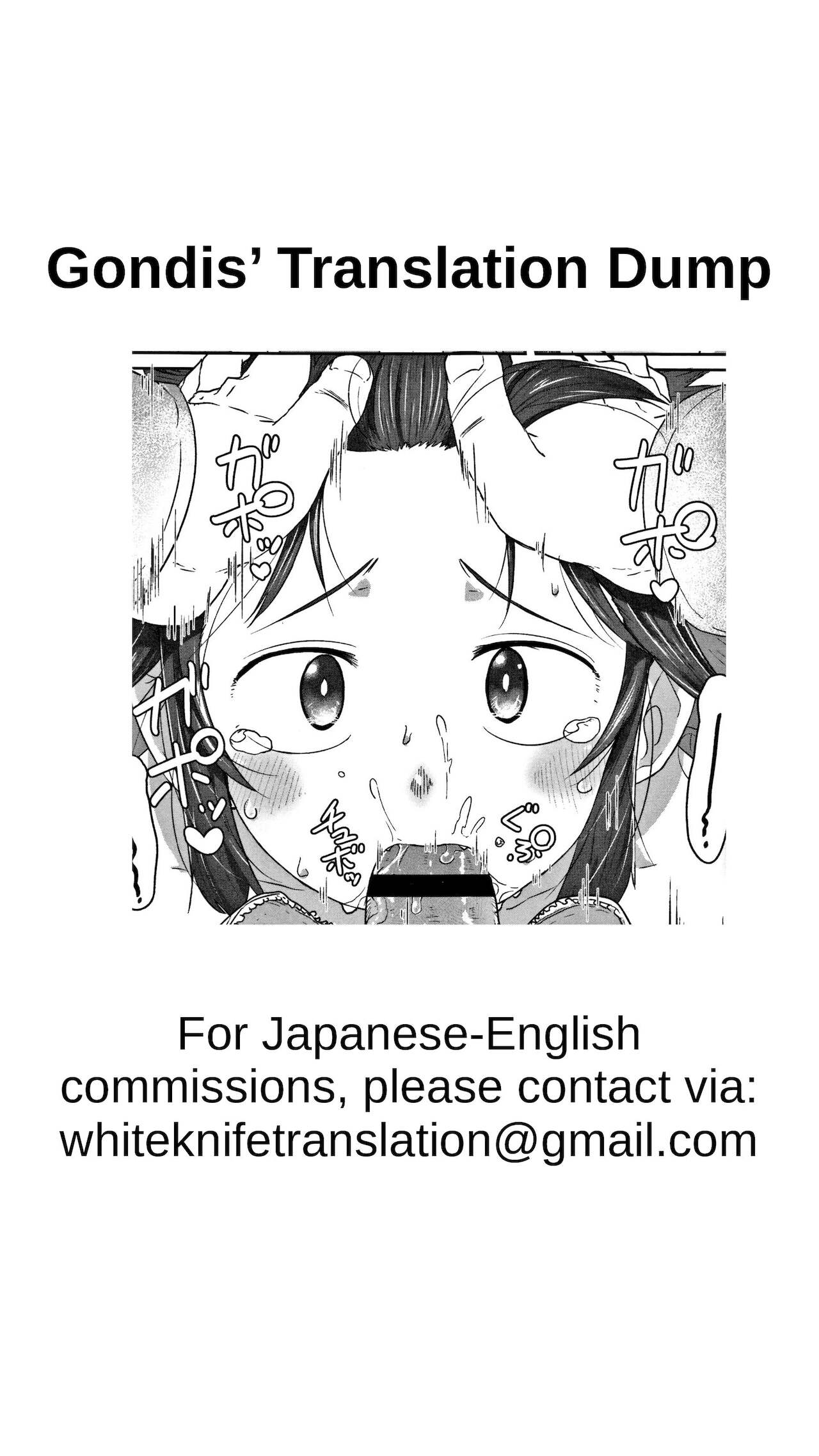 [さつよ] おりこう！ワイルドガール (ぴーすふるえっち!) [英訳]