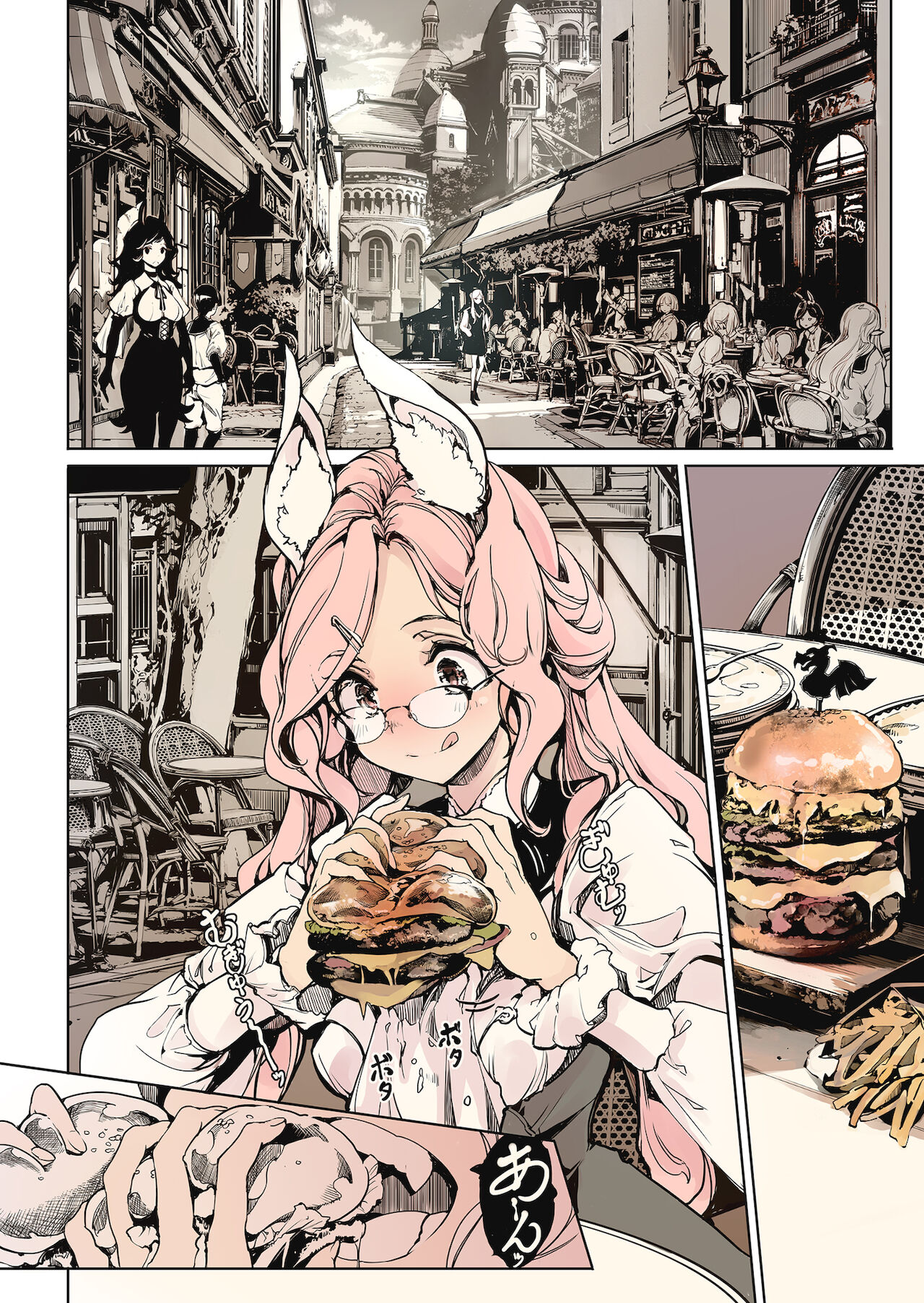 [70年式悠久機関 (おはぎさん)] 乙女騎士の淫靡ていしょん [中国翻訳] [DL版]