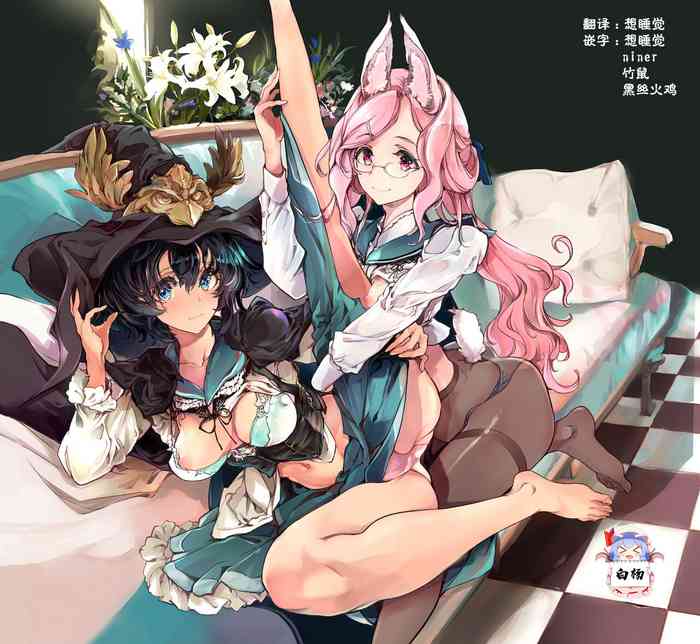 [70年式悠久機関 (おはぎさん)] 乙女騎士の淫靡ていしょん [中国翻訳] [DL版]