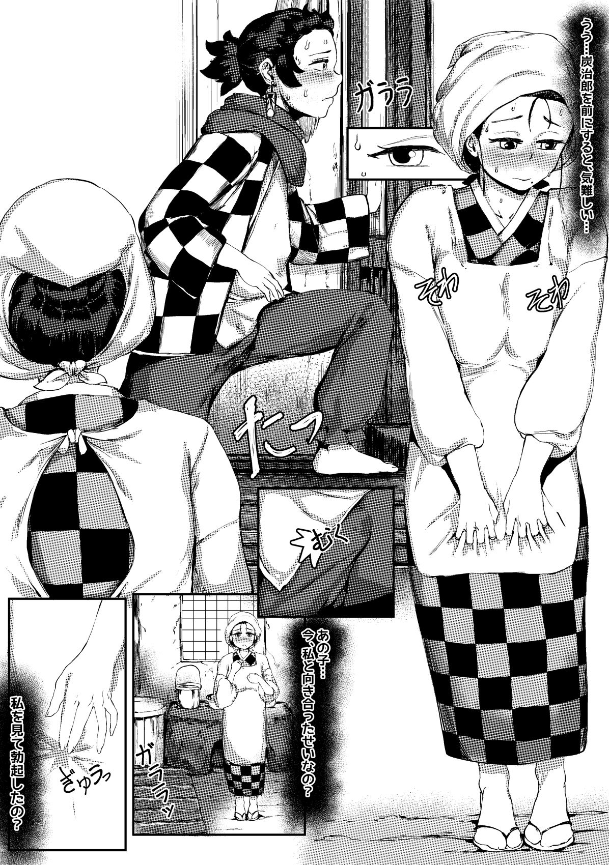 [REDchicken] 4月 母と私 (下)