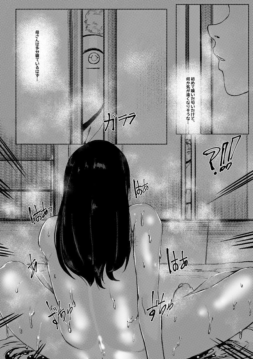 [REDchicken] 3月 manga