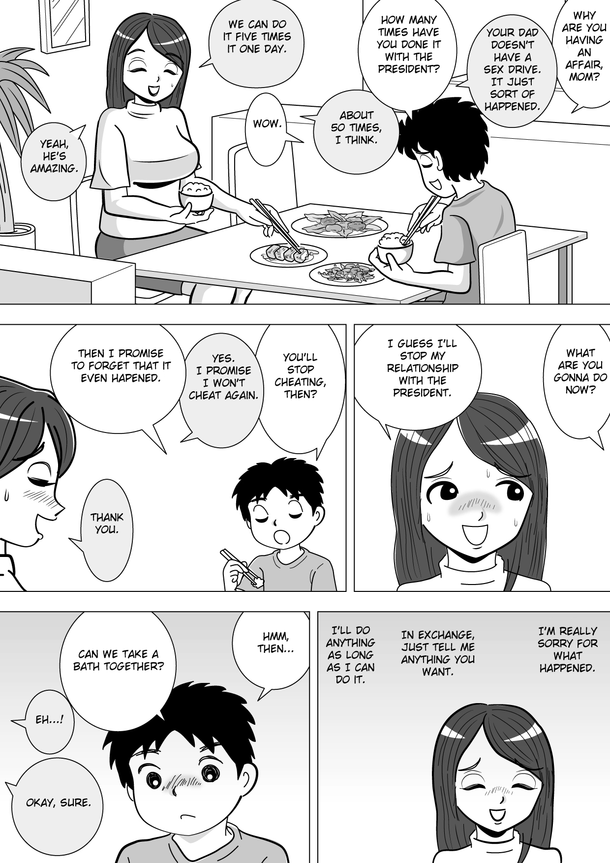 [桃尻ハッスル堂] その代わりに