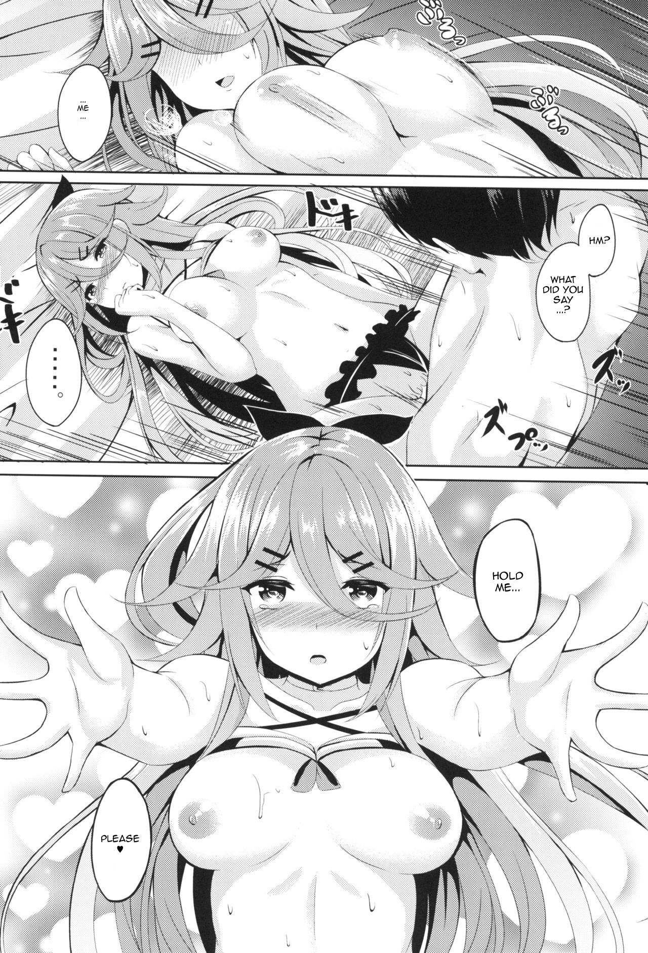 [えりあ7 (葵奈太)] 水着で頑張ります! (艦隊これくしょん -艦これ-) [英訳] [DL版]