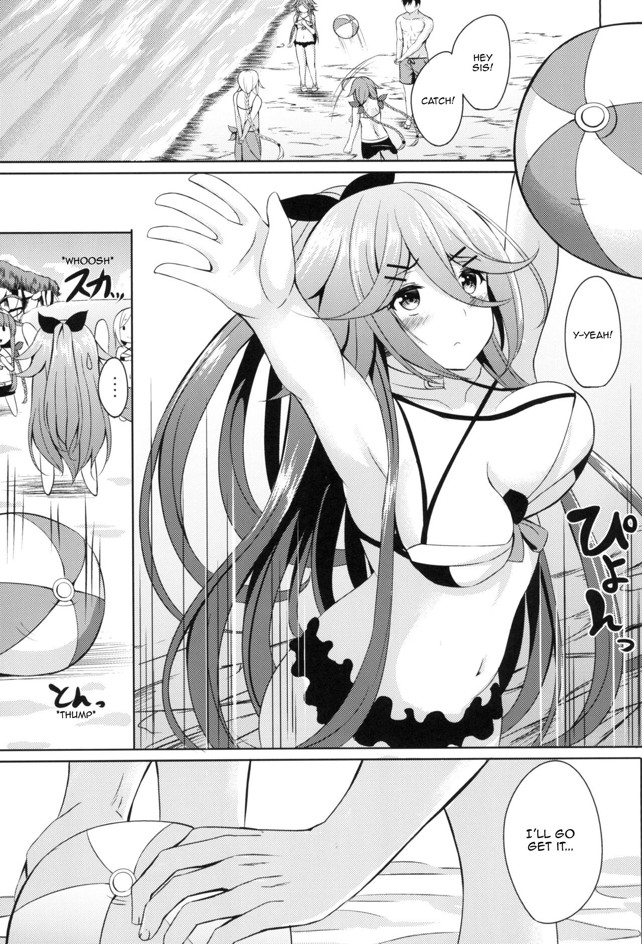 [えりあ7 (葵奈太)] 水着で頑張ります! (艦隊これくしょん -艦これ-) [英訳] [DL版]