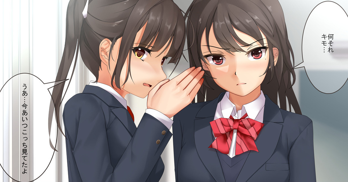 [えと]FANBOX [R-18G]（2021，4）p6