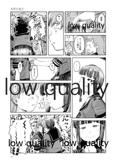 (神戸かわさき造船これくしょん8) [Childhood's End (たるひ)] 晩夏 (艦隊これくしょん -艦これ-)