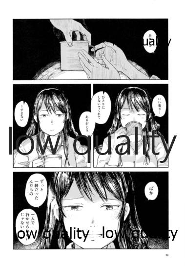 (神戸かわさき造船これくしょん8) [Childhood's End (たるひ)] 晩夏 (艦隊これくしょん -艦これ-)