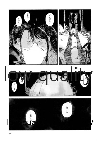 (神戸かわさき造船これくしょん8) [Childhood's End (たるひ)] 晩夏 (艦隊これくしょん -艦これ-)