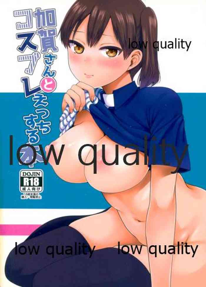 (C91) [ErotIs (成田コウ)] 加賀さんとコスプレえっちする本 (艦隊これくしょん -艦これ-)