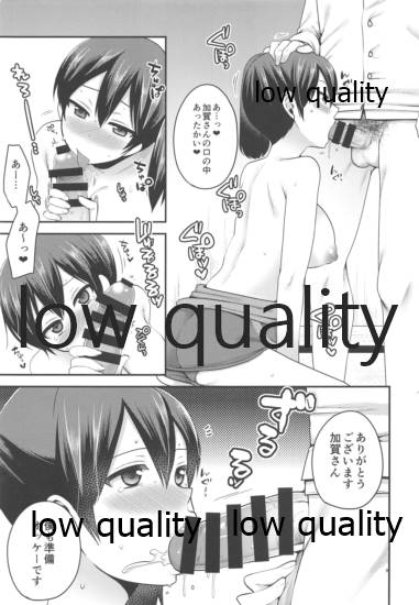 (C88) [ErotIs (成田コウ)] スク水と加賀 (艦隊これくしょん -艦これ-)